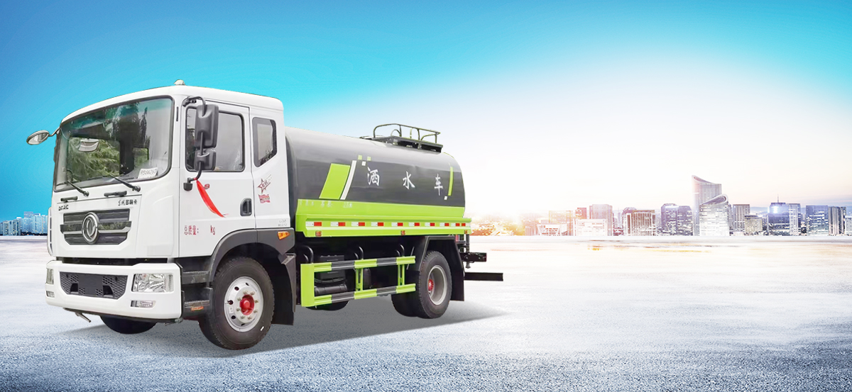 環(huán)衛(wèi)車系列